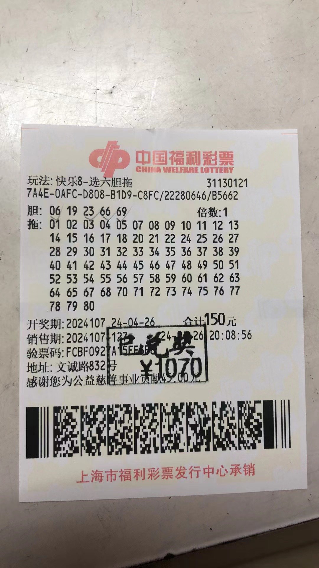 详细阅读:快乐八模拟选号工具(快乐八模拟选号工具快乐八开奖结果) 快乐八模拟选号工具(快乐八模拟选号工具快乐八开奖结果)